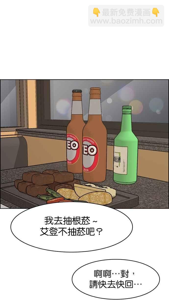 第116话115