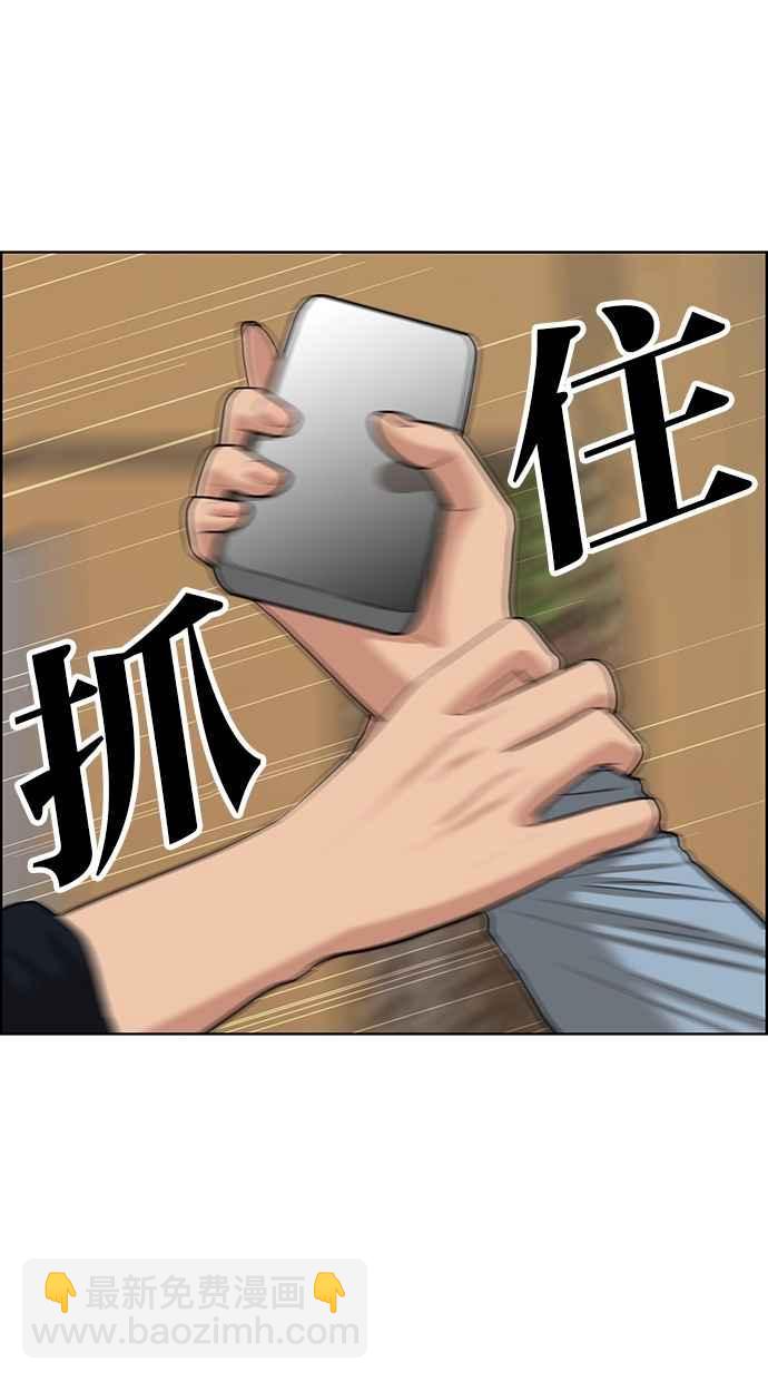 第116话121
