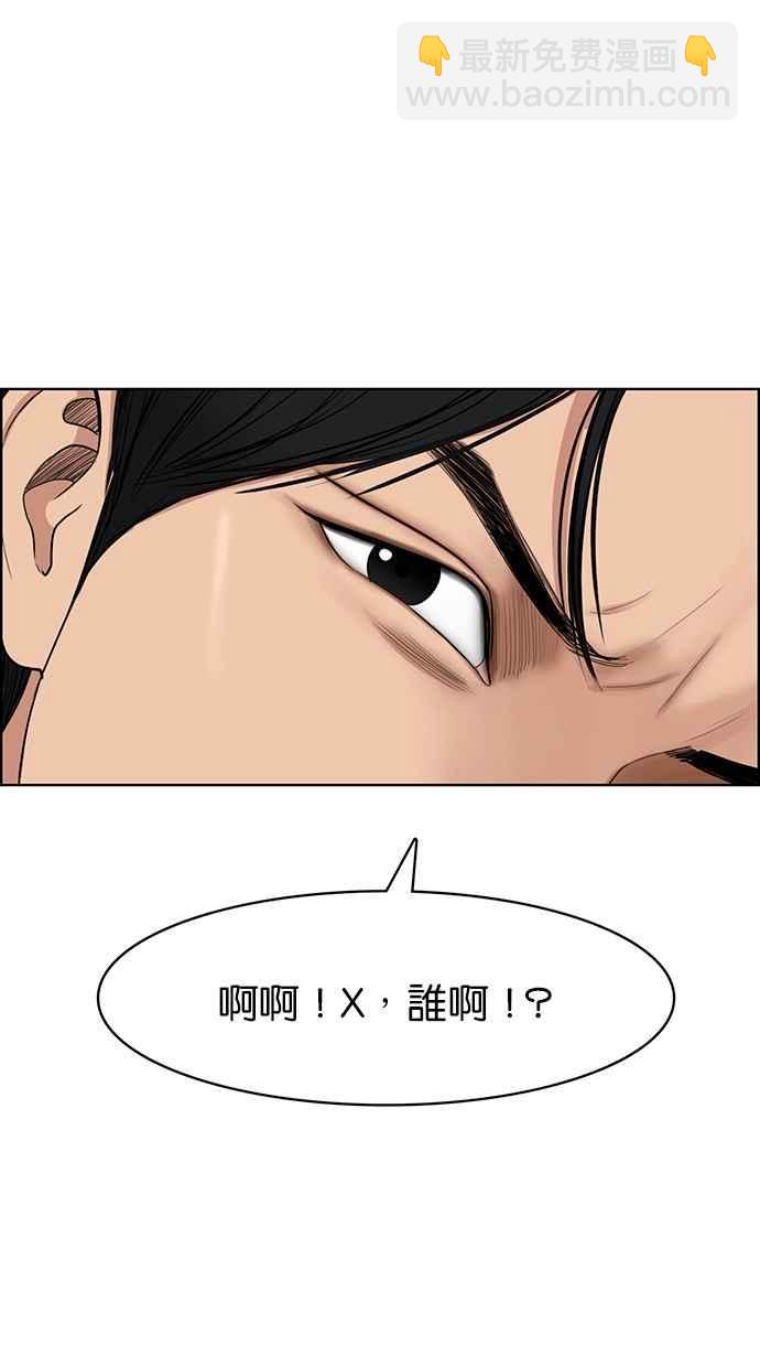 第116话122