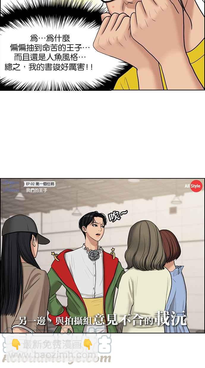 第116话15