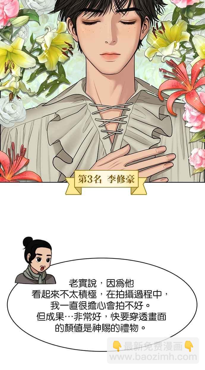 第116话22