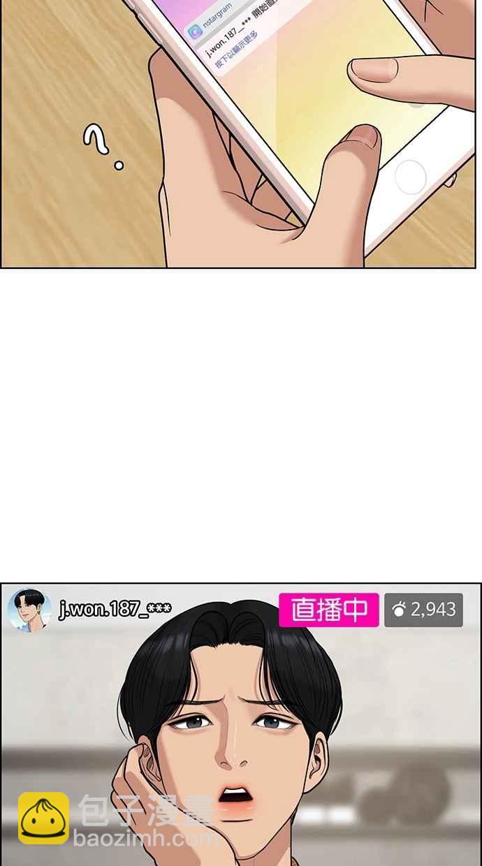 第116话29