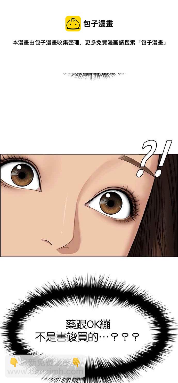 第116话3
