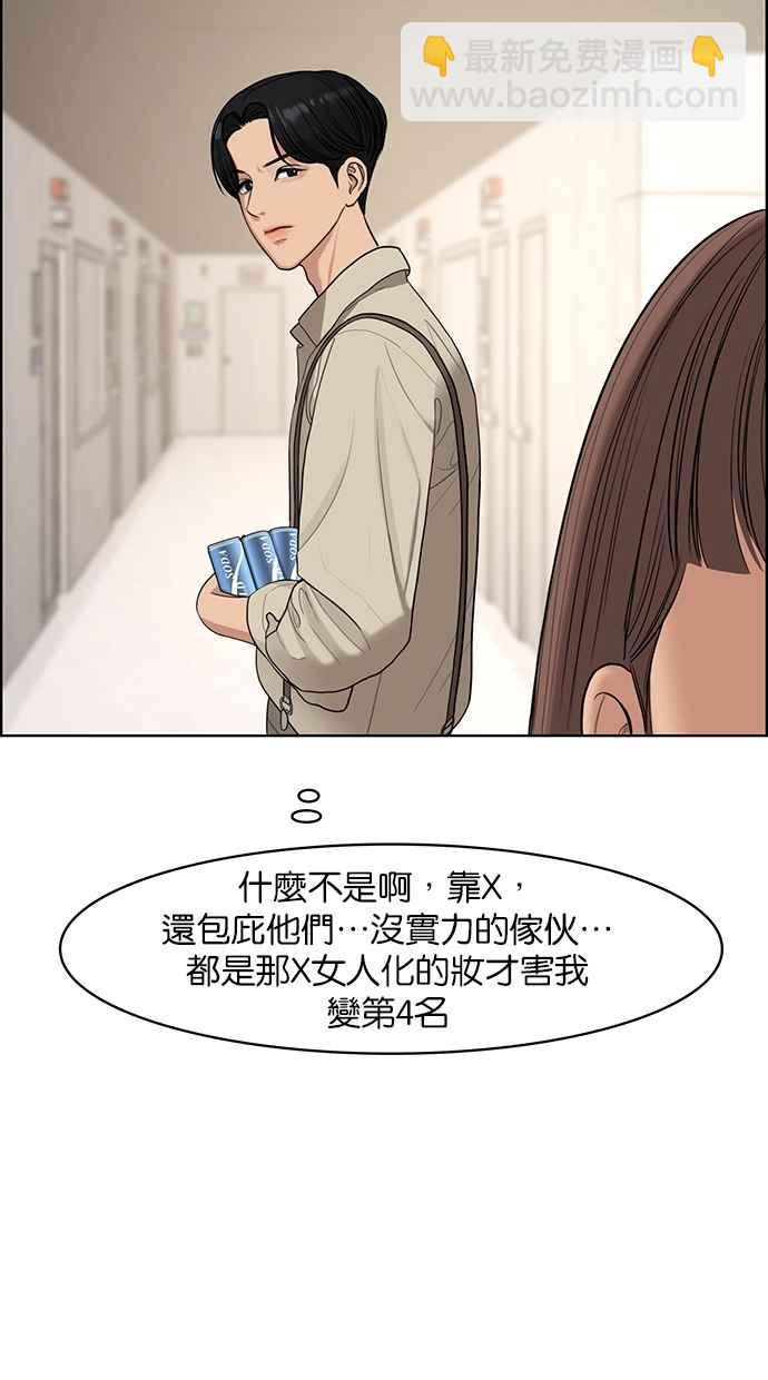 第116话47