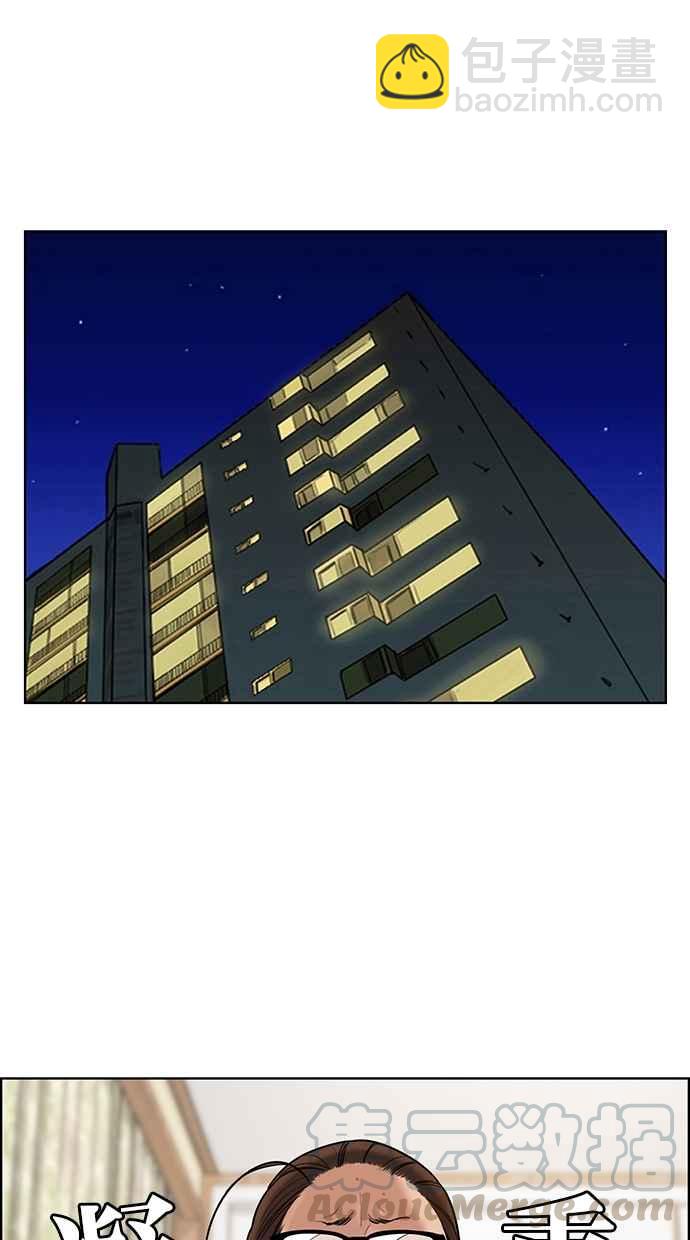 第116话5