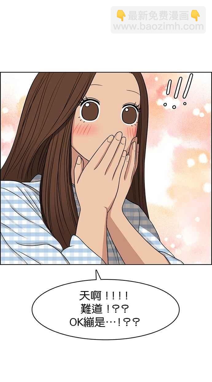 第116话58