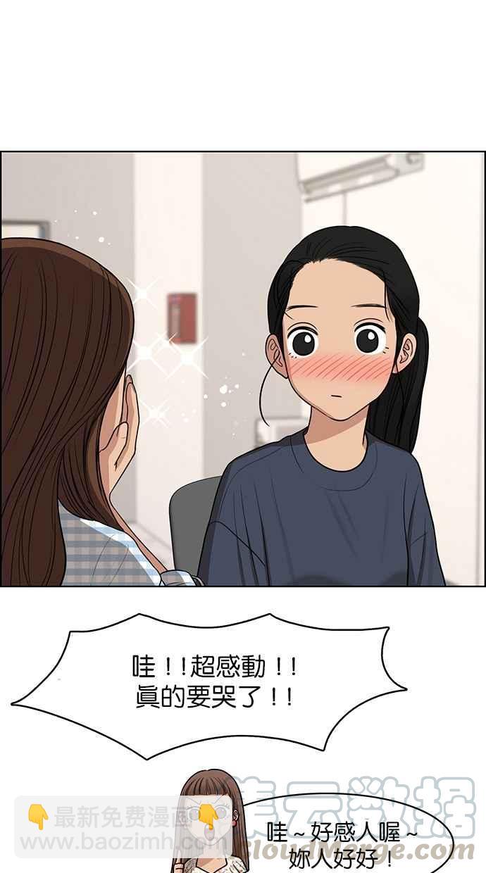 第116话59