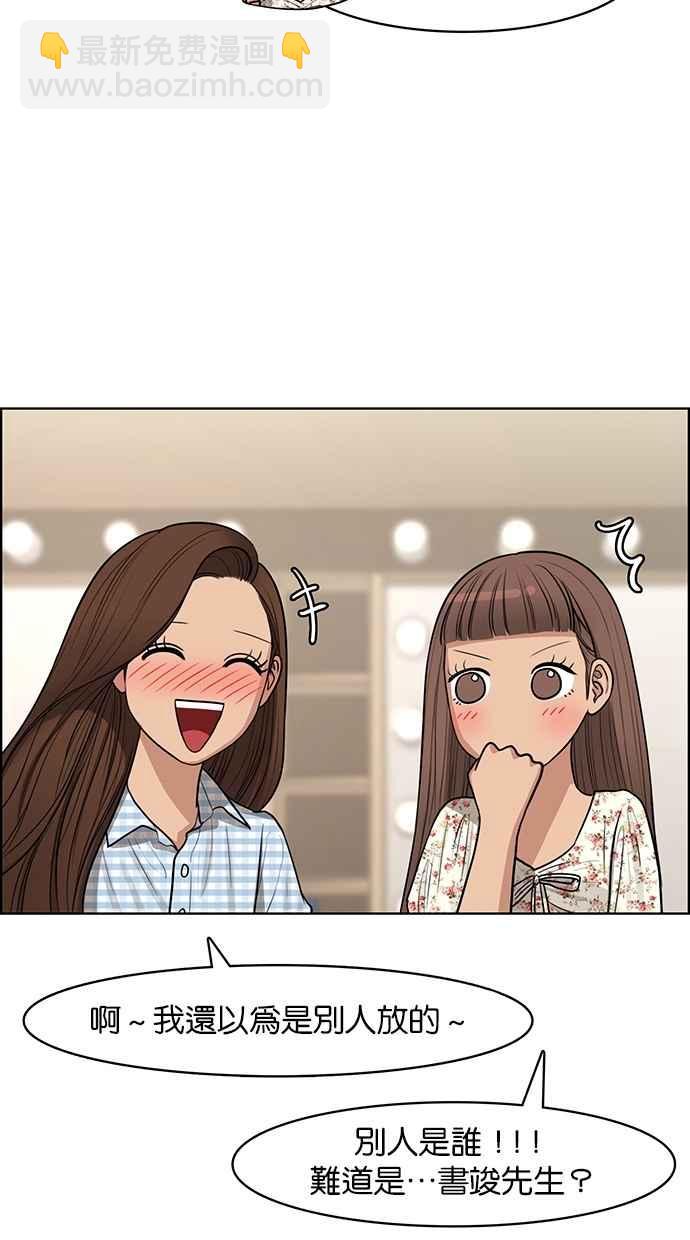 第116话60