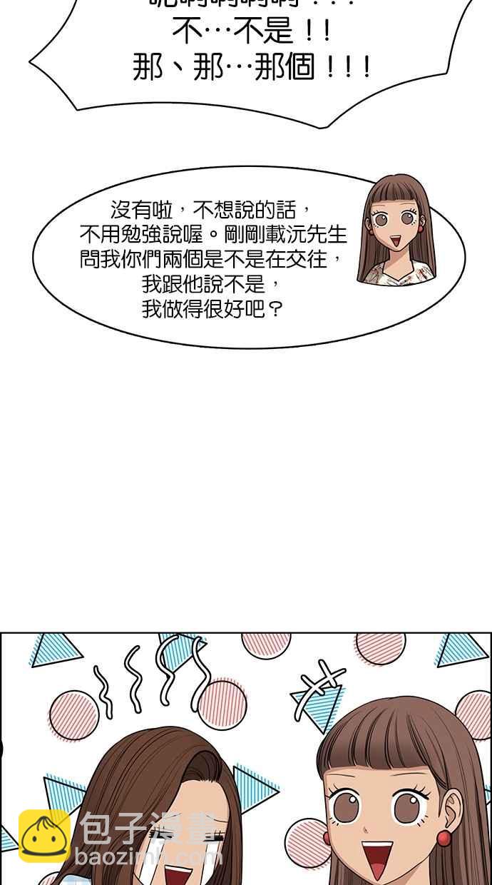 第116话62