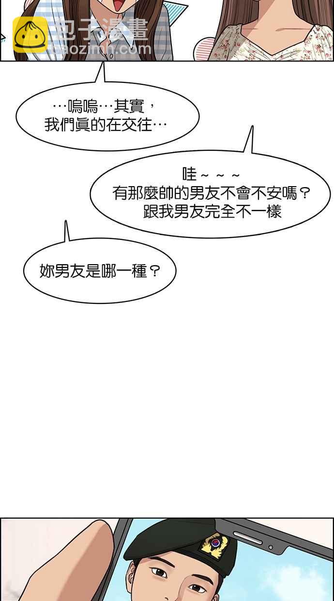 第116话63