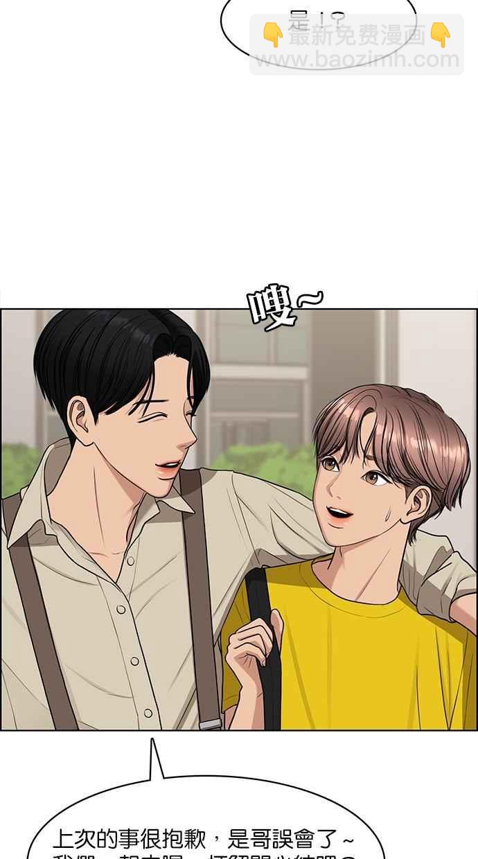 第116话90