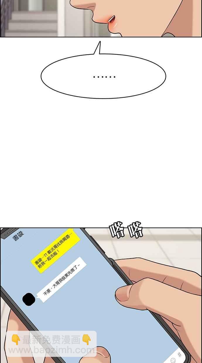 第116话92