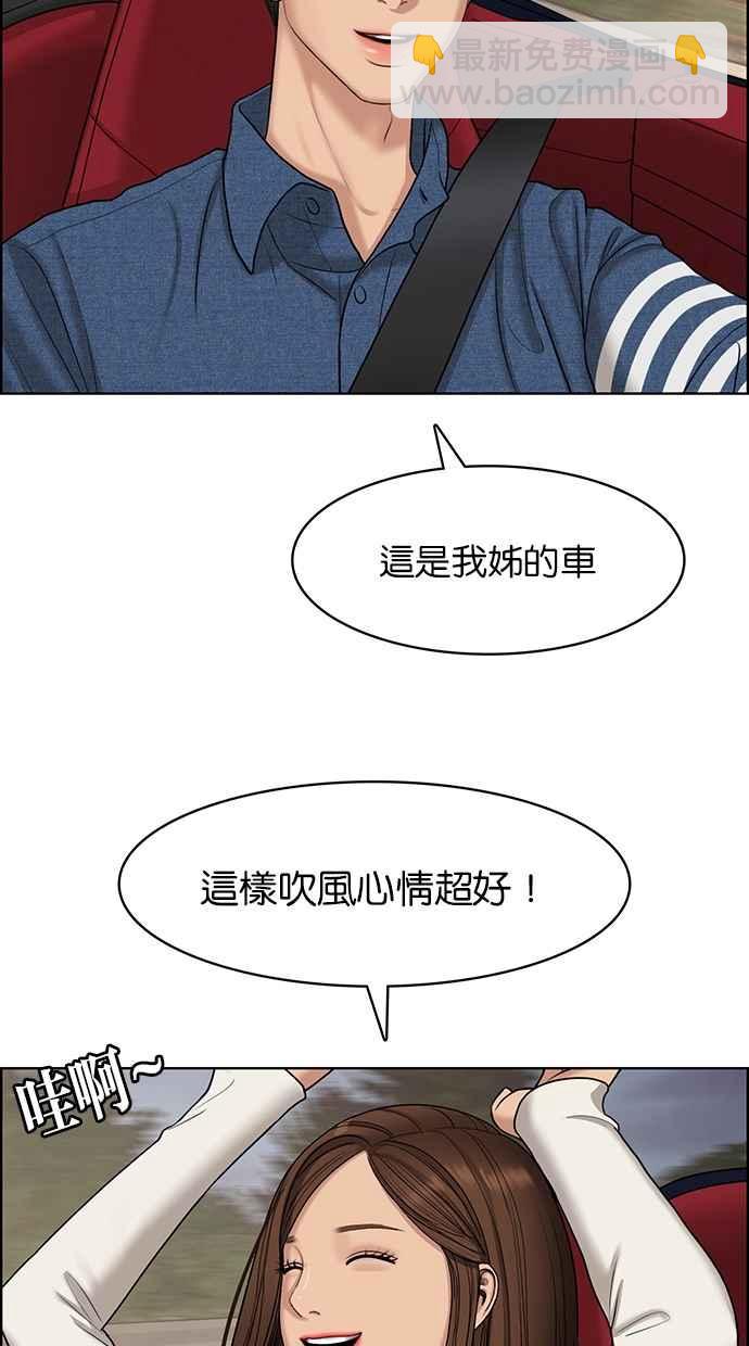 第119话100