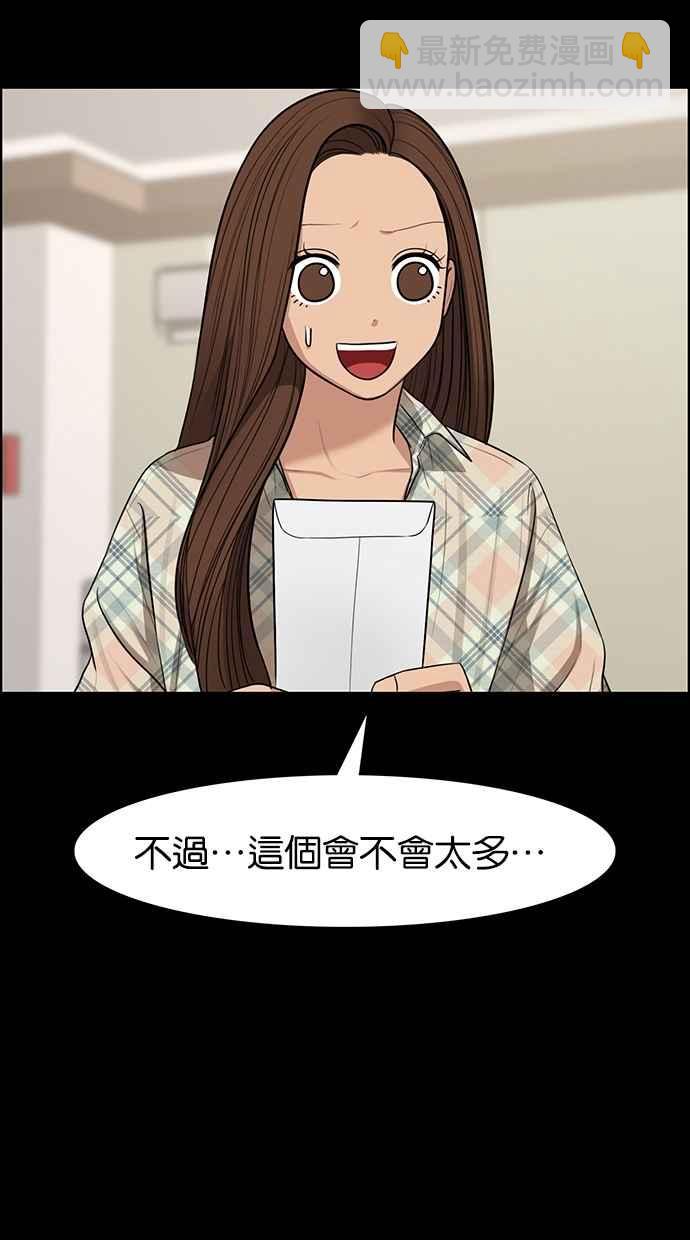 第119话26