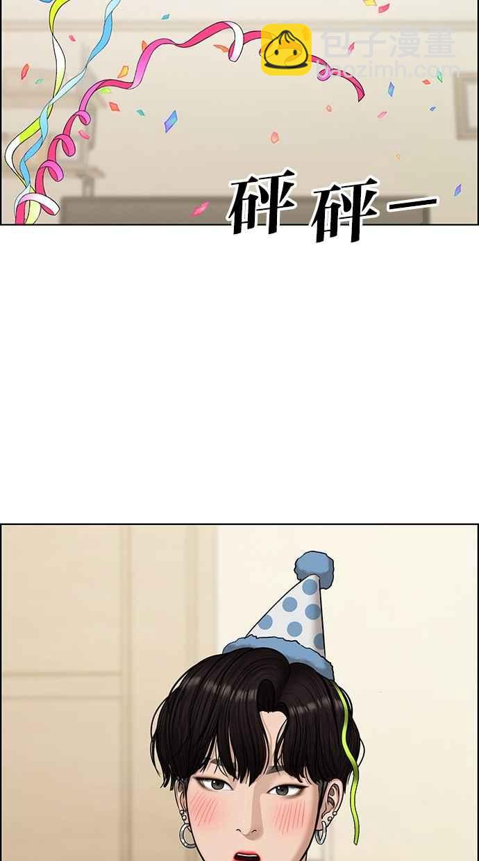 第119话39