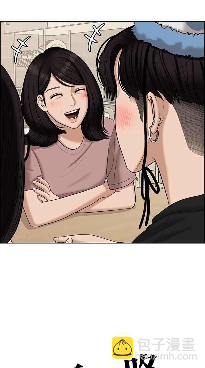 第119话44