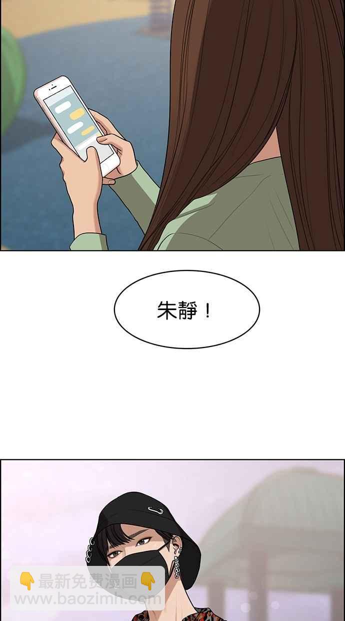 第119话57