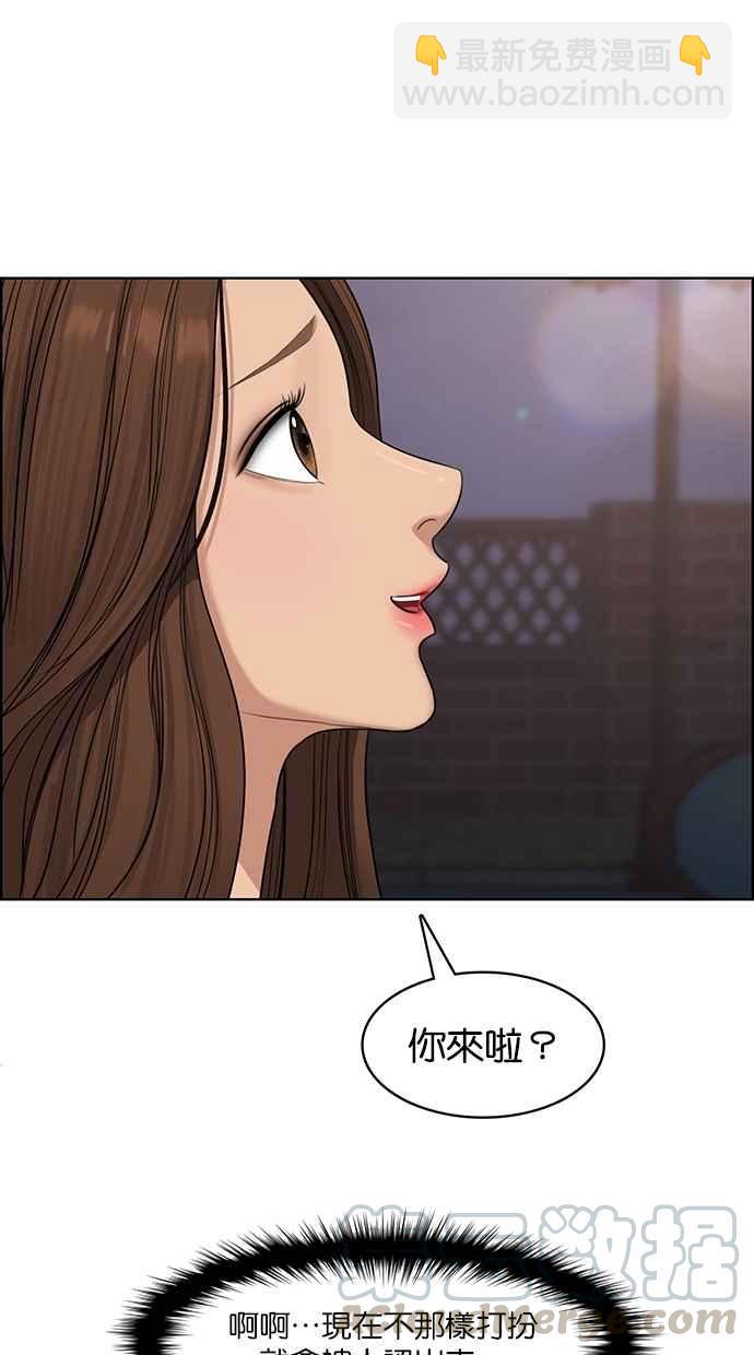 第119话59