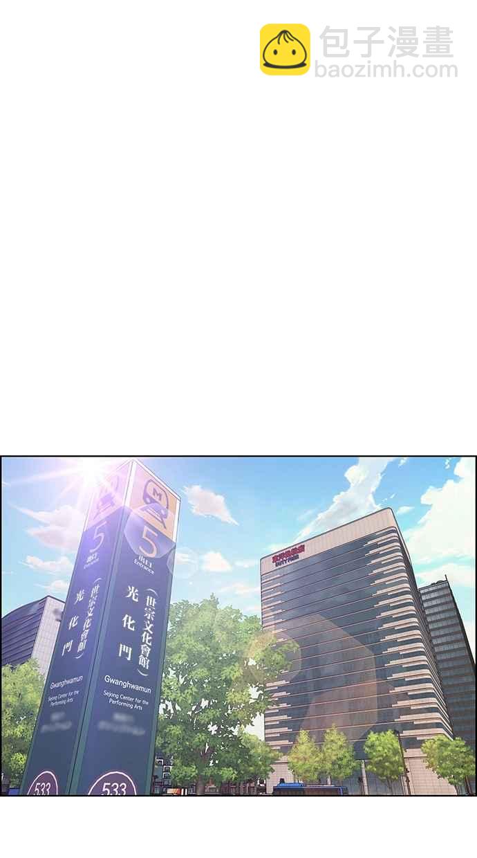 第119话6