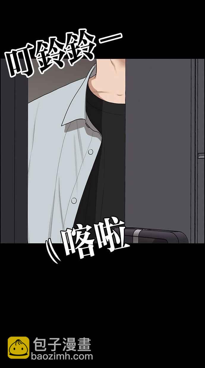 第121话14