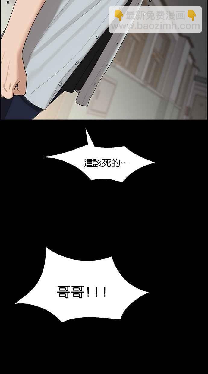 第121话39