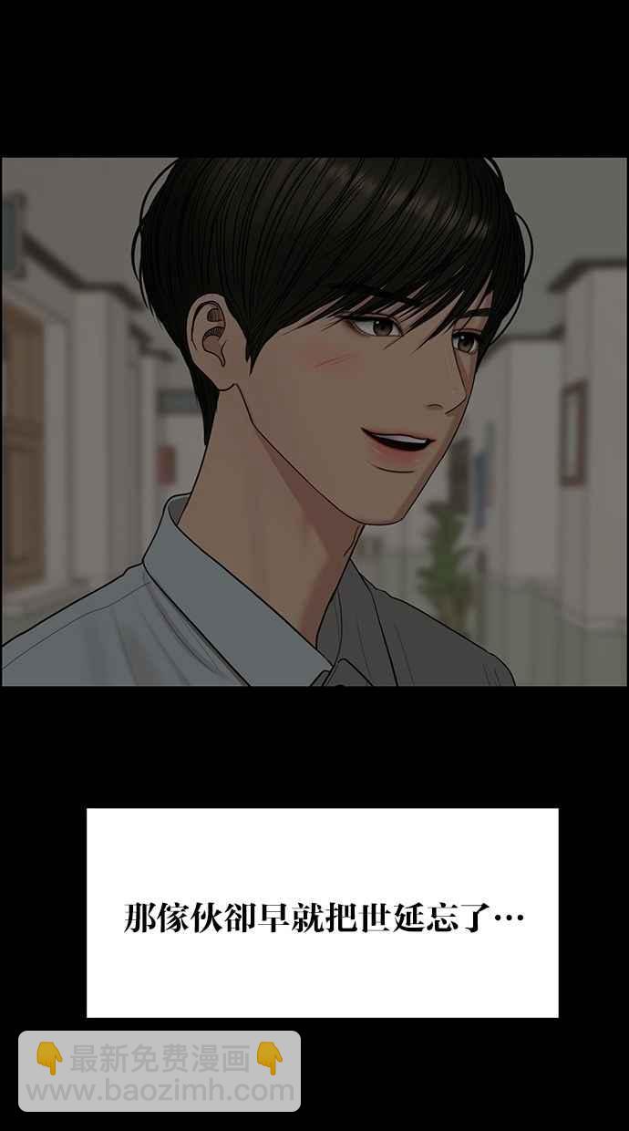 第121话68