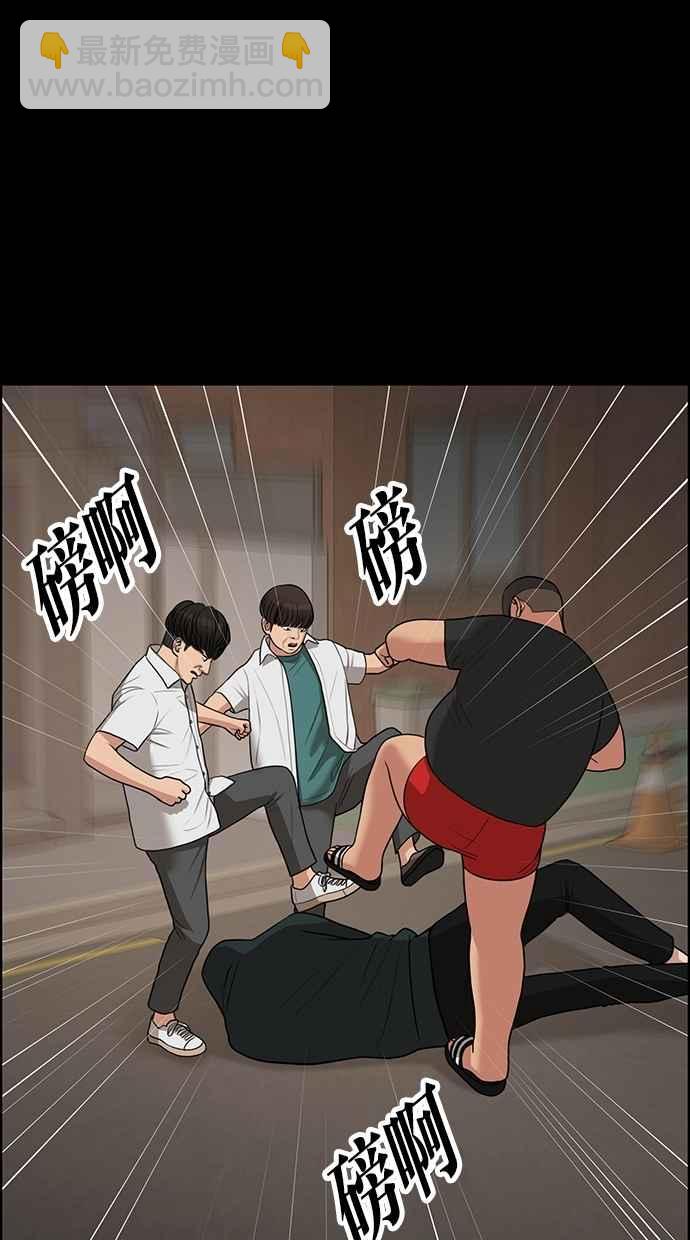 第121话82