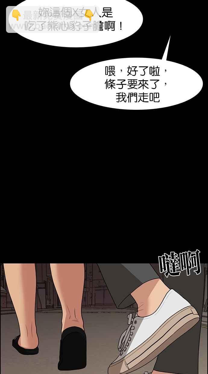第121话95