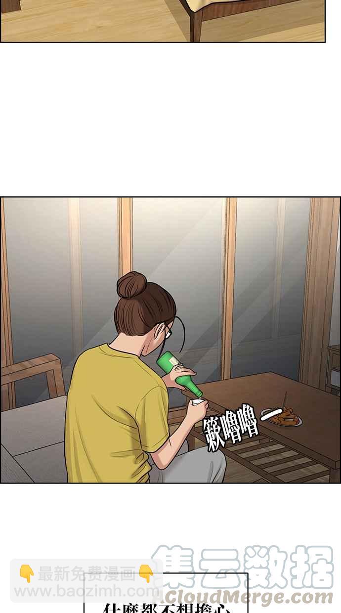 第129话68