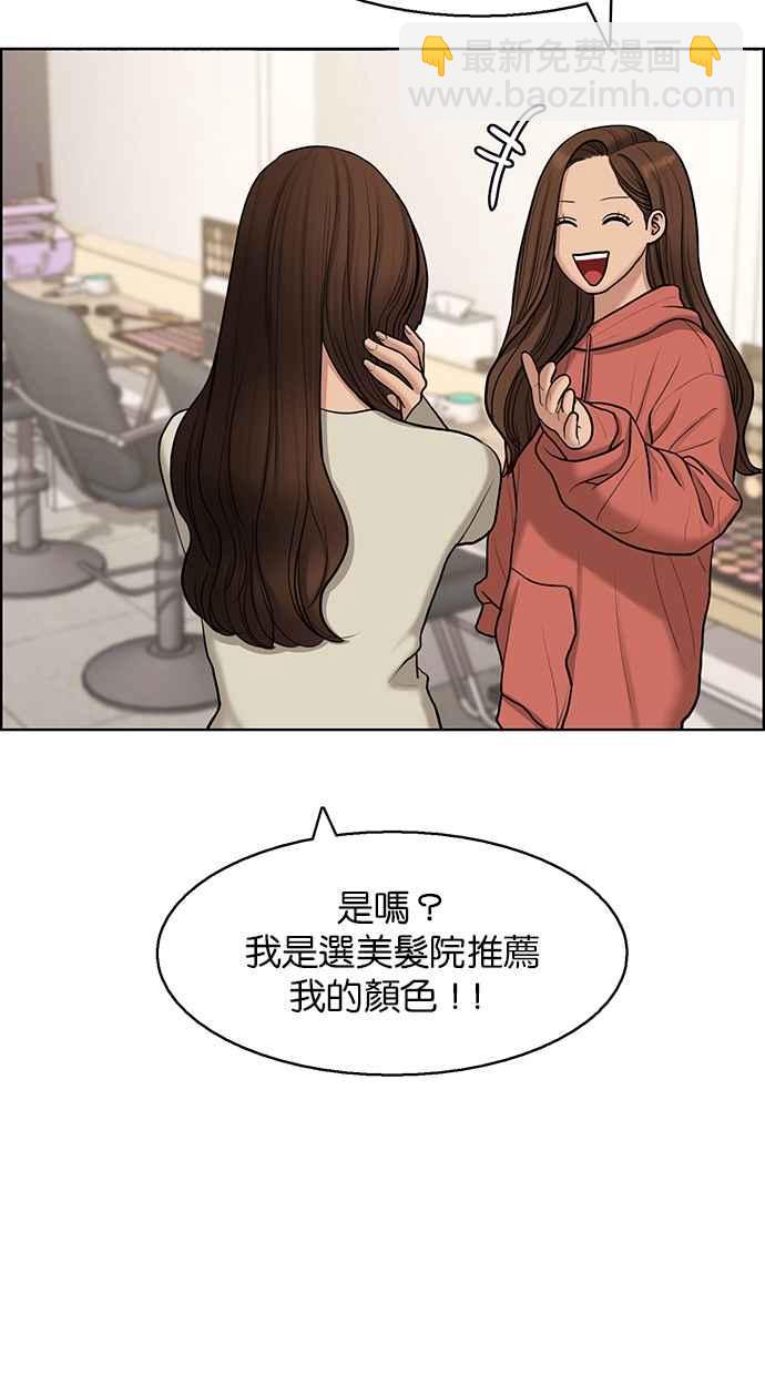 第137话101