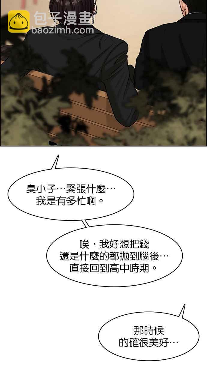 第139话11