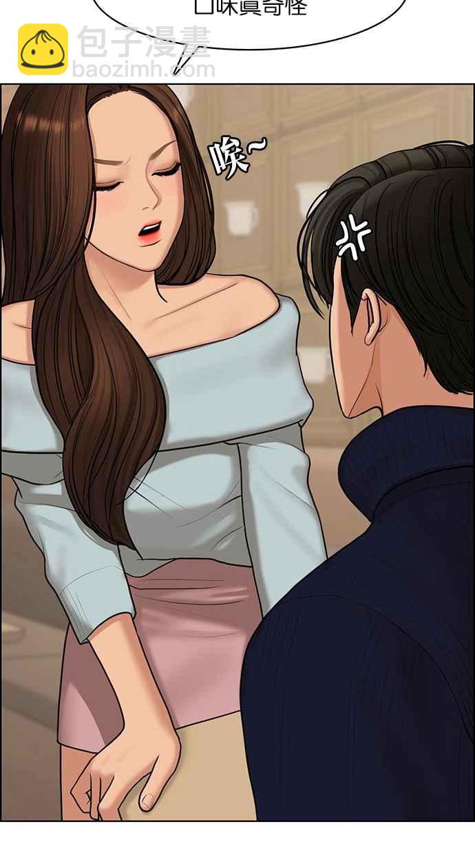 第139话17
