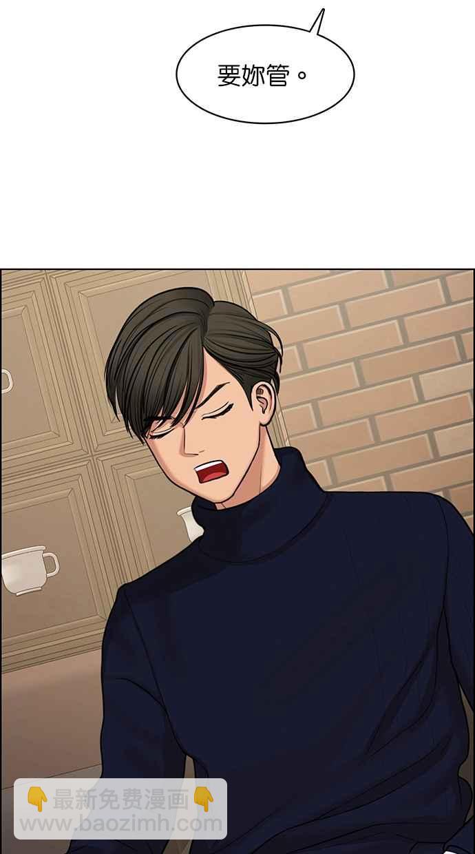 第139话18