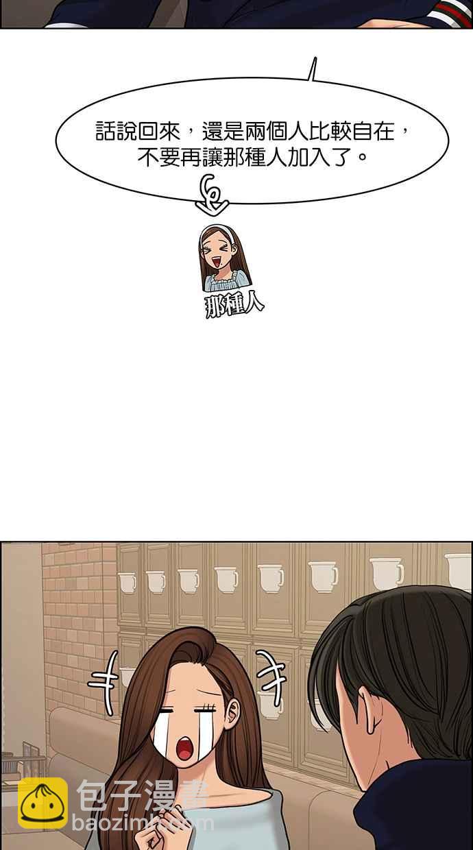 第139话19