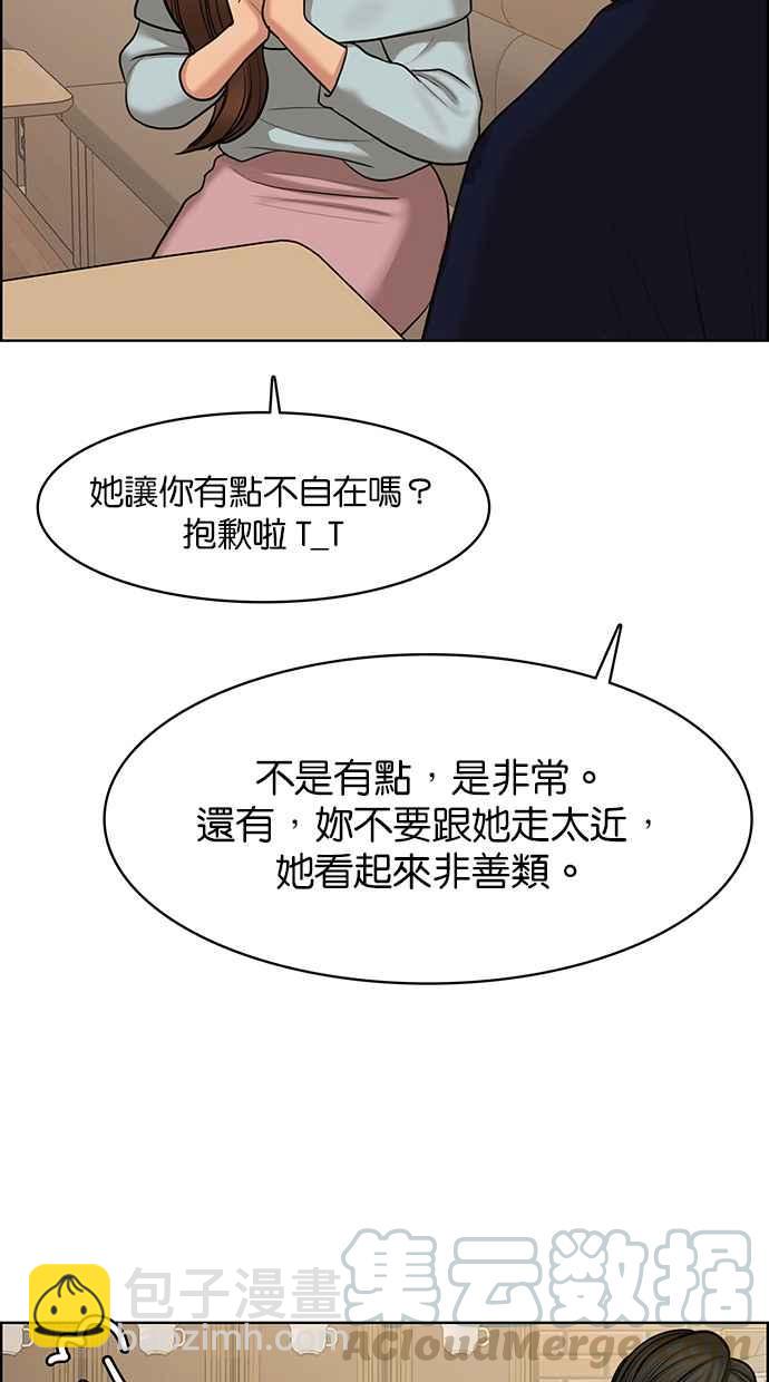 第139话20