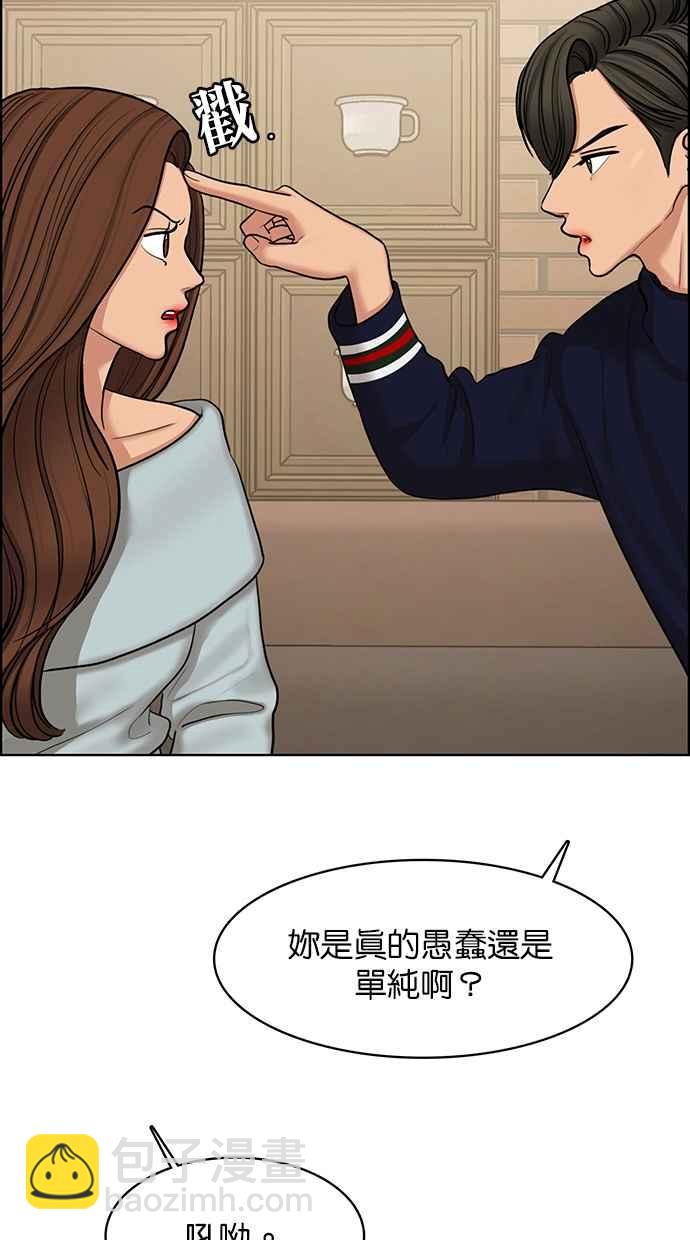 第139话22