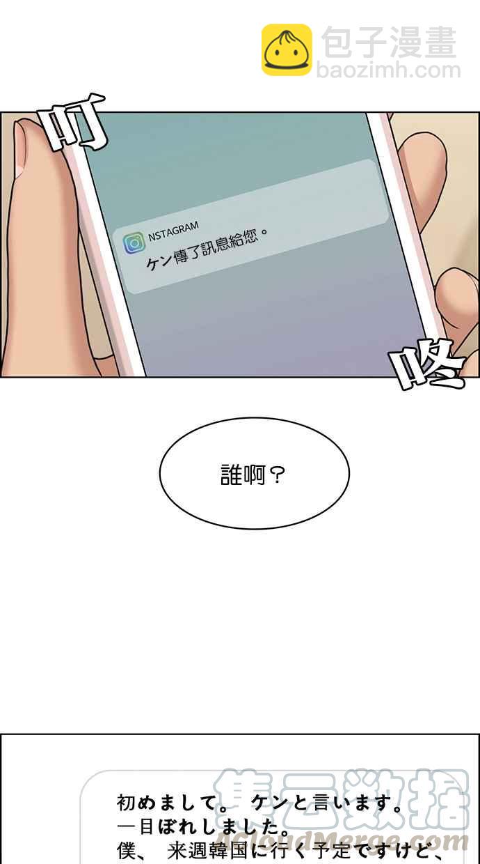 第139话24