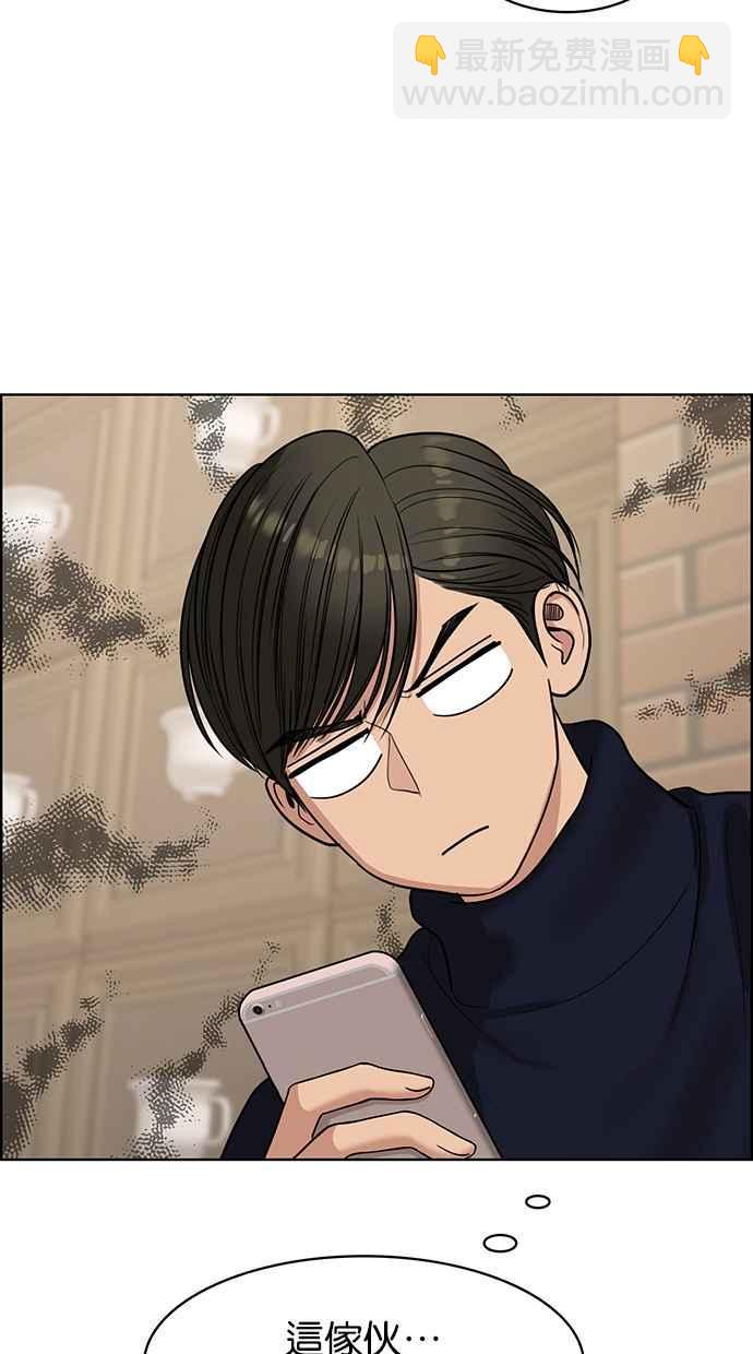 第139话27