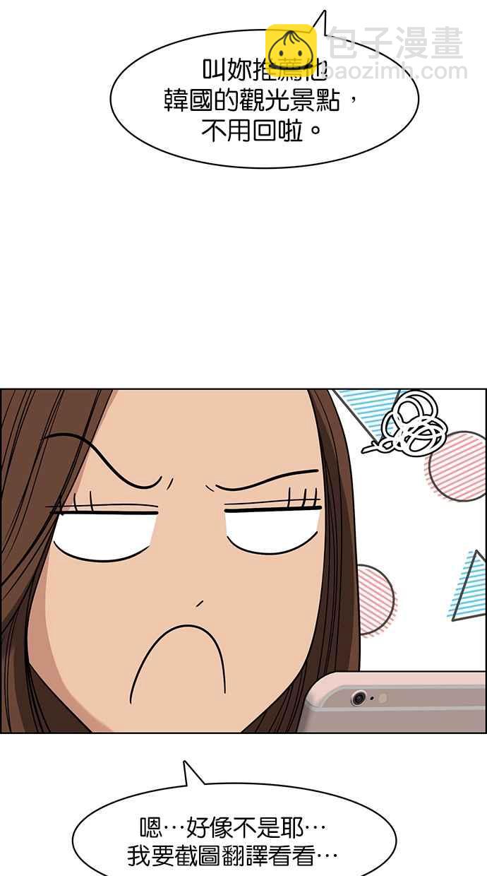 第139话29