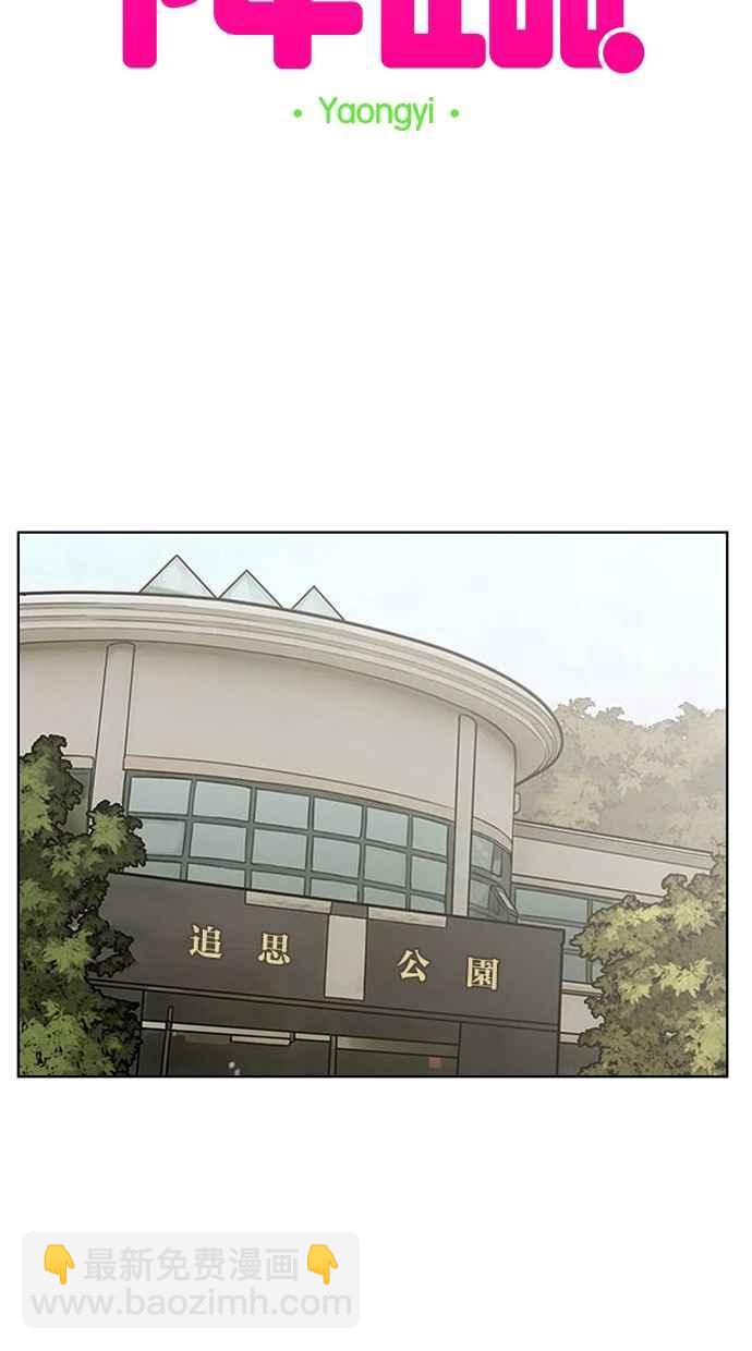 第139话3