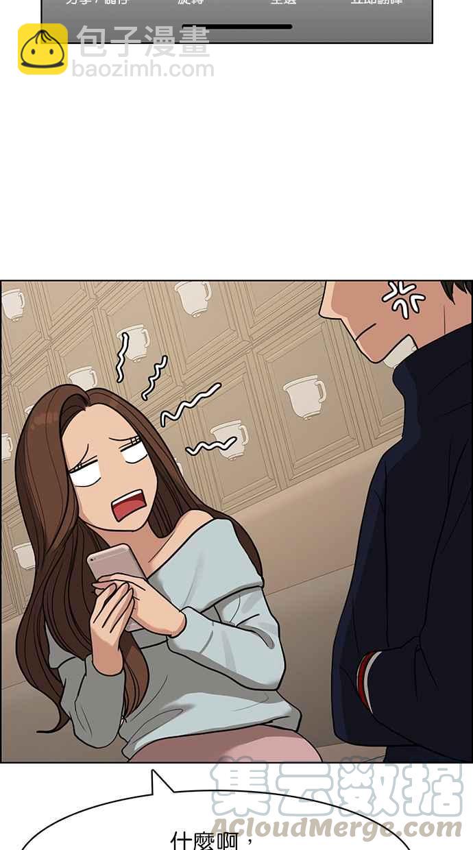 第139话32