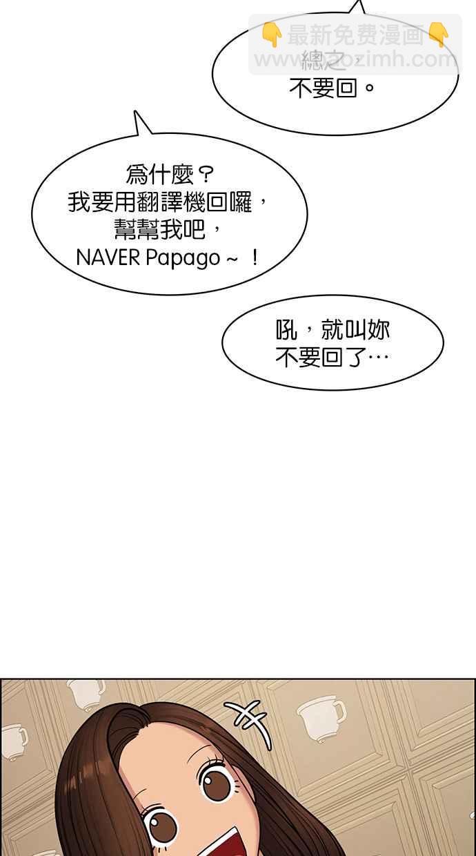 第139话34