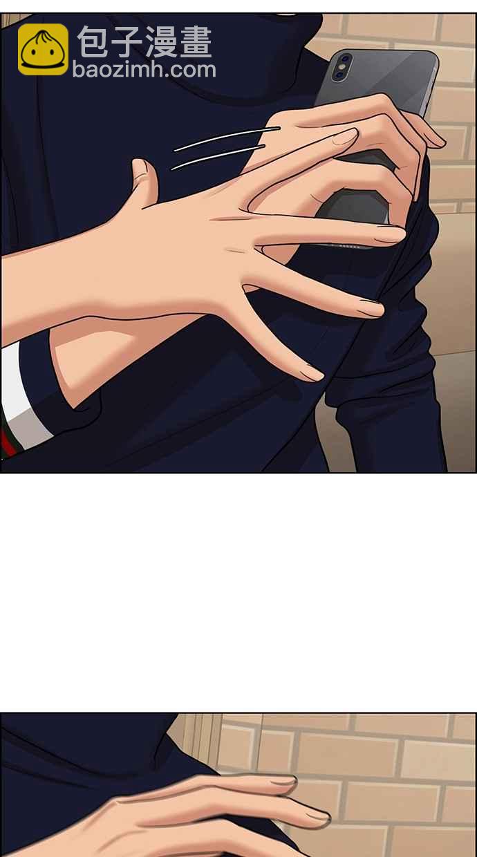 第139话38