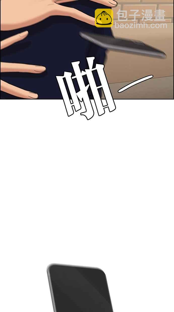 第139话39