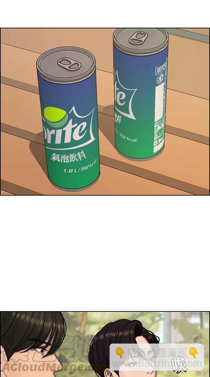 第139话4