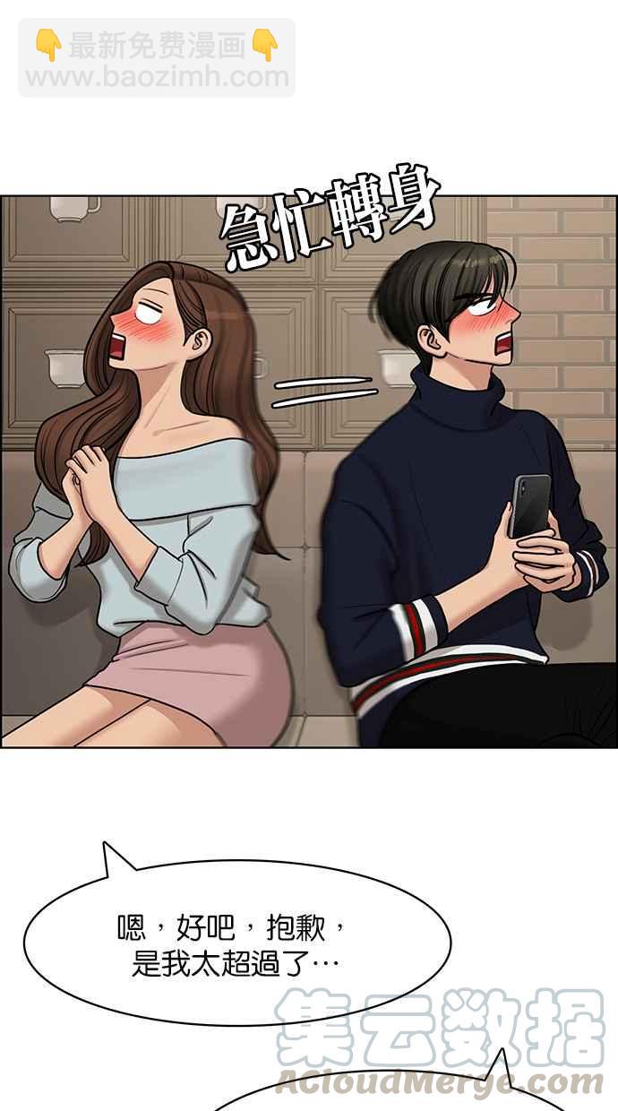 第139话44