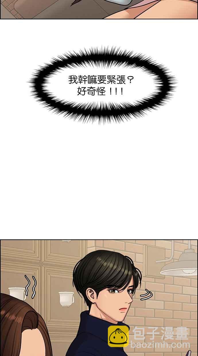 第139话46