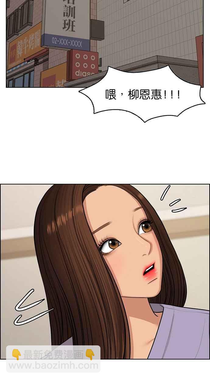 第139话54