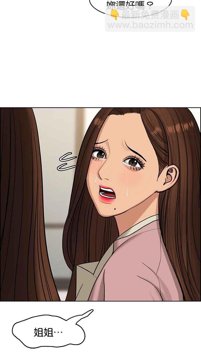 第139话61
