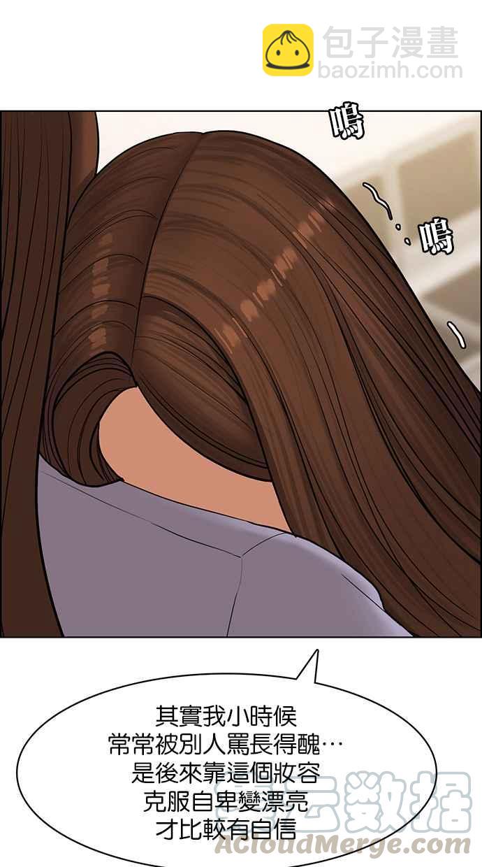 第139话64
